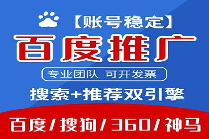百度竞价推广案例分享：教育行业如何有效吸引潜在学员