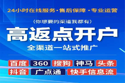 深度解析：百度推广一个月的预算如何制定
