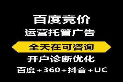 抖音信息流广告与代理服务的结合案例探讨