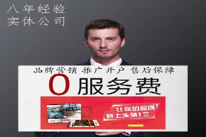 竞价托管SEM助企业实现营销目标的具体做法