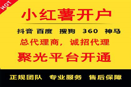 案例分享：SEM代运营服务公司助力企业品牌知名度